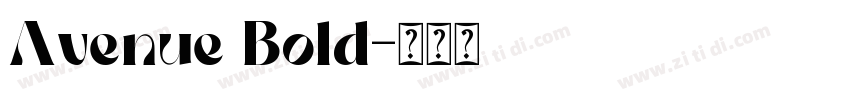 Avenue Bold字体转换 Avenue Bold字体转换